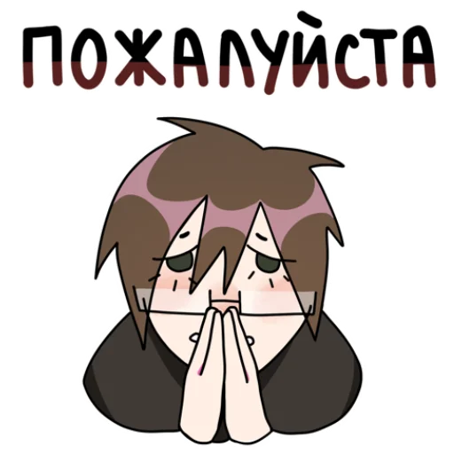 🙏 Стикер «милки вей» для Telegram