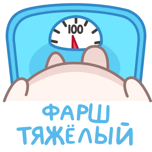 😣 Эмодзи «Хинкалька» для Telegram
