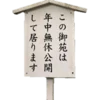 🇨🇳 Эмодзи «🇨🇳 Набор эмоджи с китайской эстетикой» для Telegram