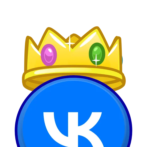 👑 Эмодзи «King brands 👑» для Telegram