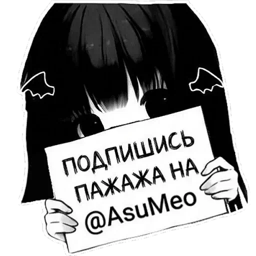 ❤ Стикер «Кира и Артем» для Telegram
