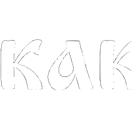 〰️ Эмодзи «Шрифт Король и шут» для Telegram