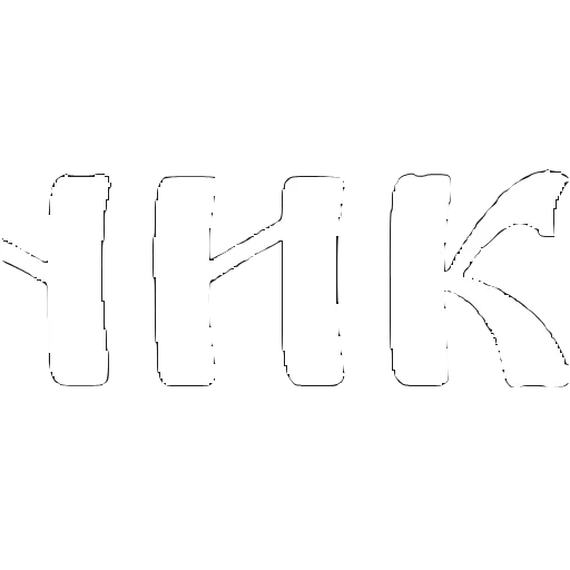 〰️ Эмодзи «Шрифт Король и шут» для Telegram
