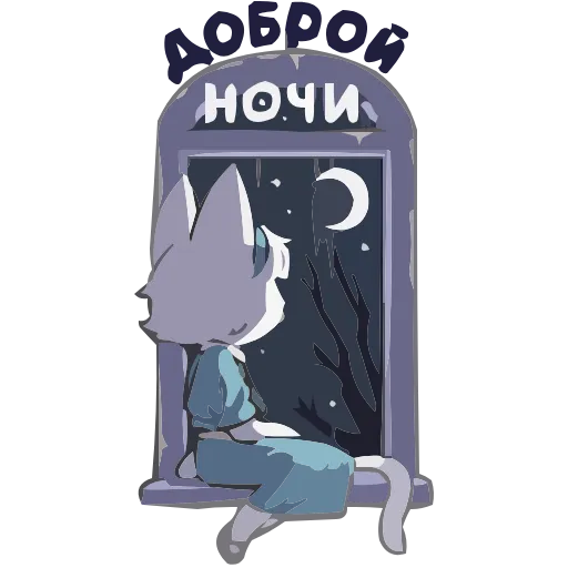 😴 Эмодзи «Набор эмоджи с Кошечкой Мией из ВК в качестве» для Telegram