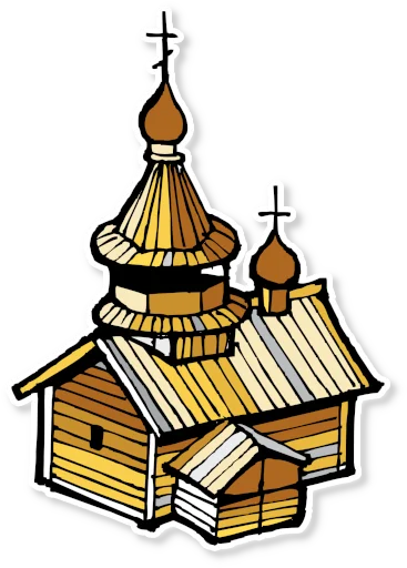 ⛪️ Стикер «Архитектура Кижи» для Telegram