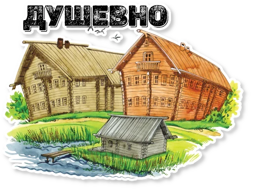♥️ Стикер «АЗБУКА» для Telegram