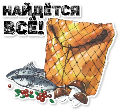🔍 Стикер «АЗБУКА» для Telegram
