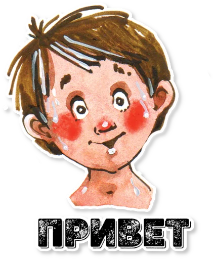 👋 Стикер «АЗБУКА» для Telegram