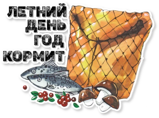 🍯 Стикер «АЗБУКА» для Telegram