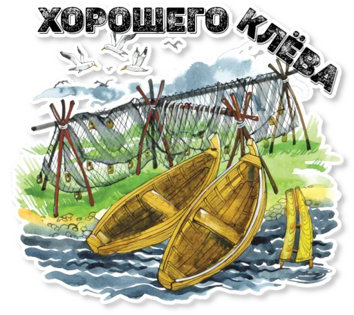 🐟 Стикер «АЗБУКА» для Telegram