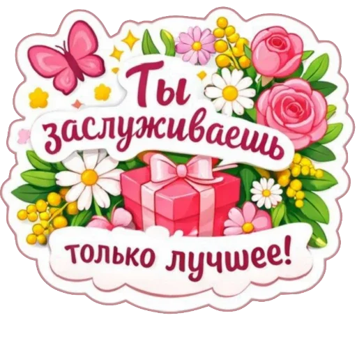 😀 Стикер «Kjjh 7766» для Telegram