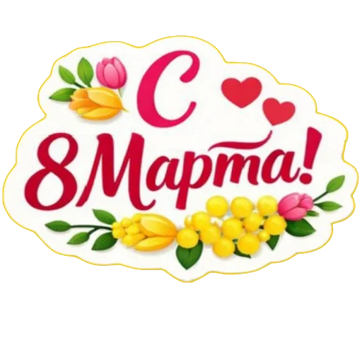 😀 Стикер «Kjjh 7766» для Telegram
