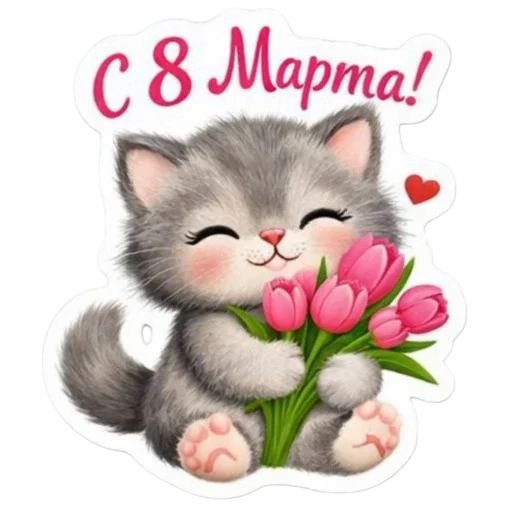 😀 Стикер «Kjjh 7766» для Telegram