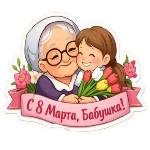 😀 Стикер «Kjjh 7766» для Telegram