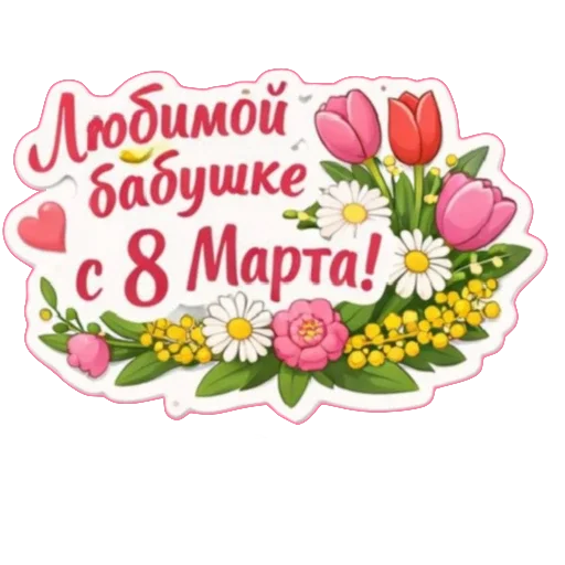 😀 Стикер «Kjjh 7766» для Telegram
