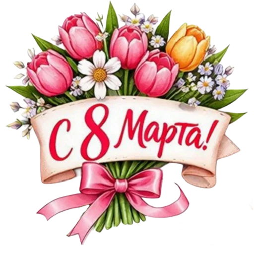 Стикерпак Kjjh 7766 для Telegram — скачать