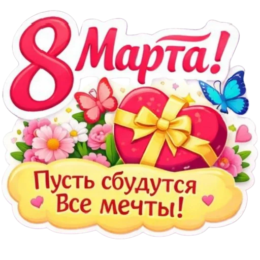 😀 Стикер «Kjjh 7766» для Telegram