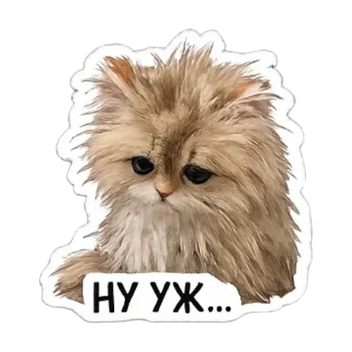 Стикерпак Клубок для Telegram — скачать