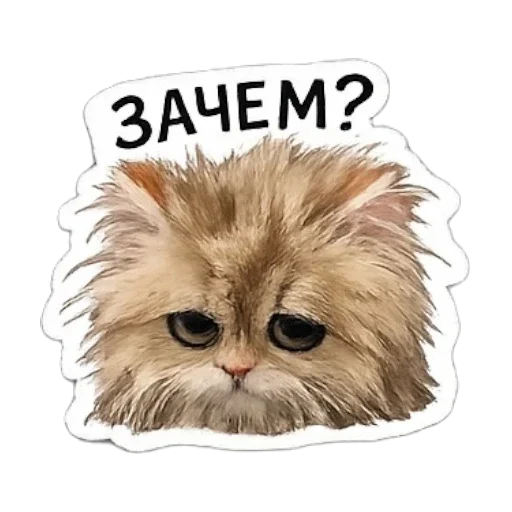 😐 Стикер «Клубок» для Telegram