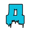 😃 Эмодзи «Кляксомагия» для Telegram