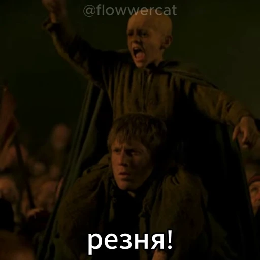 🤬 Стикер «Сир Дункан Высокий» для Telegram