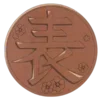 🪙 Эмодзи «𝗗𝗲𝗺𝗼𝗻 𝘀𝗹𝗮𝘆𝗲𝗿 𝗯𝘆» для Telegram