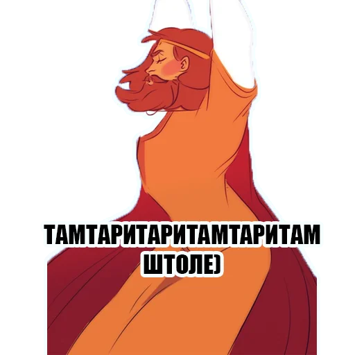 👩‍❤️‍👩 Стикер «KnyazKievskiV2» для Telegram