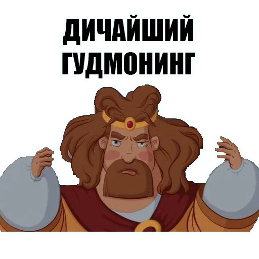 🕕 Стикер «KnyazKievskiV2» для Telegram