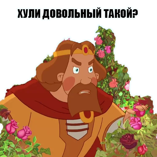 🤡 Стикер «KnyazKievskiV2» для Telegram