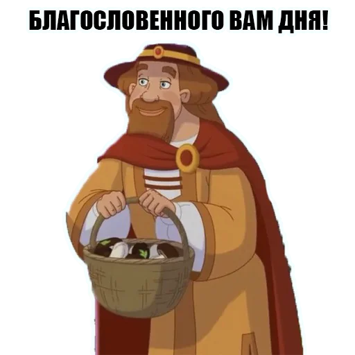 💒 Стикер «KnyazKievskiV2» для Telegram