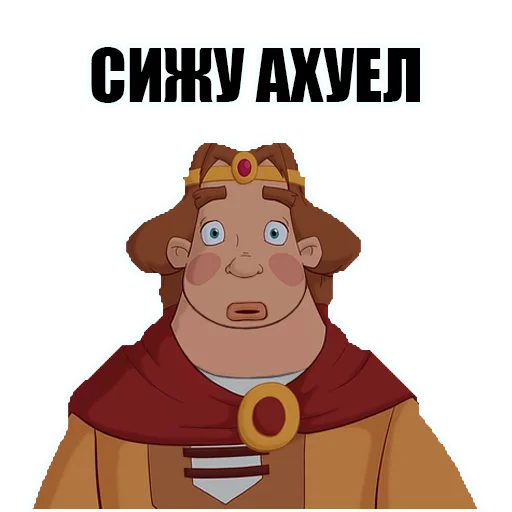 🤐 Стикер «KnyazKievskiV2» для Telegram