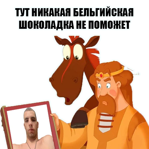 😈 Стикер «KnyazKievskiV2» для Telegram