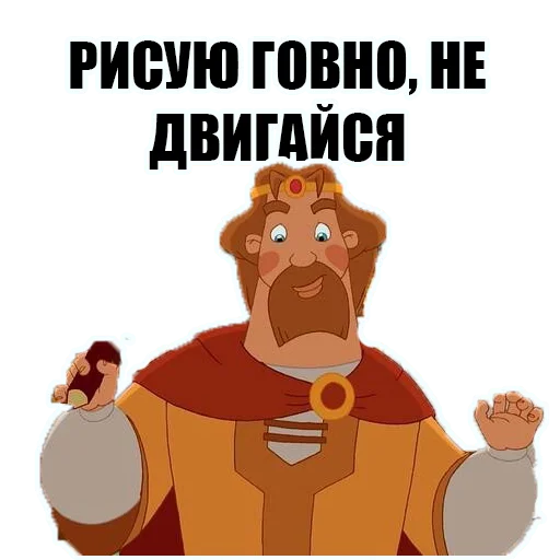 💩 Стикер «KnyazKievskiV2» для Telegram