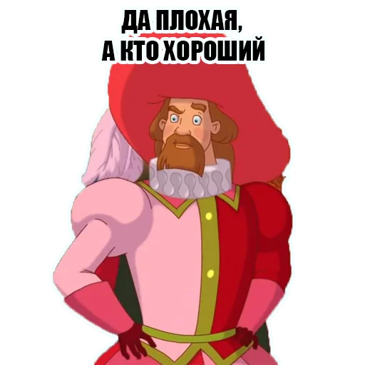 😈 Стикер «KnyazKievskiV2» для Telegram