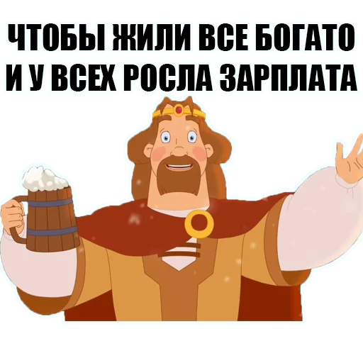 🤑 Стикер «KnyazKievskiV2» для Telegram