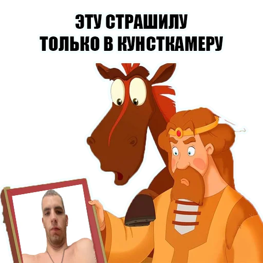 🤠 Стикер «KnyazKievskiV2» для Telegram