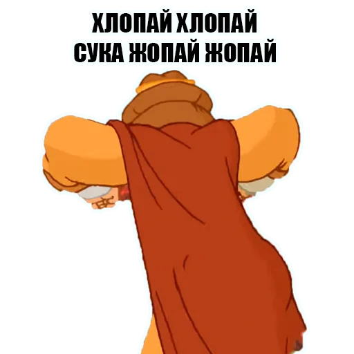 🤷‍♂️ Стикер «KnyazKievskiV2» для Telegram