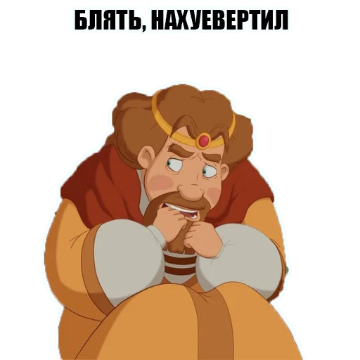 🫦 Стикер «KnyazKievskiV2» для Telegram
