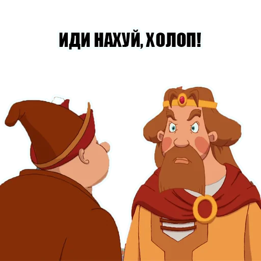 🖕 Стикер «KnyazKievskiV2» для Telegram