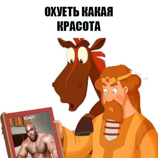 🤌 Стикер «KnyazKievskiV2» для Telegram