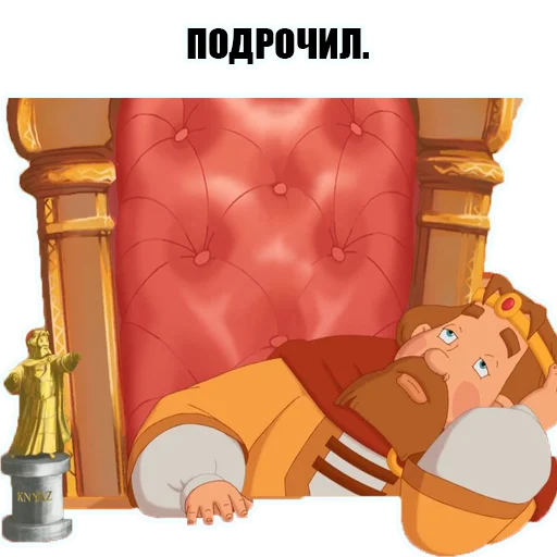 🤲 Стикер «KnyazKievskiV2» для Telegram