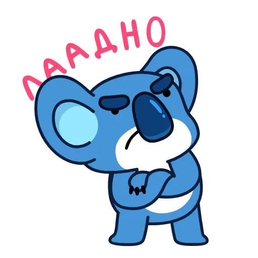 🙄 Эмодзи «Анимированный набор эмоджи с Коалой» для Telegram