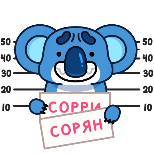 ⭐ Эмодзи «Коала» для Telegram