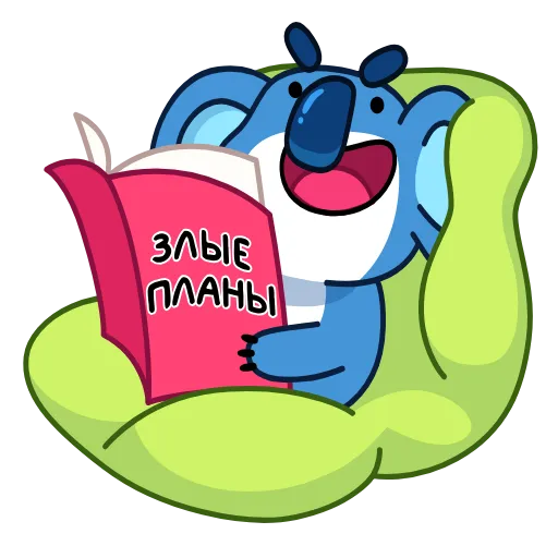 ⭐ Эмодзи «Коала» для Telegram