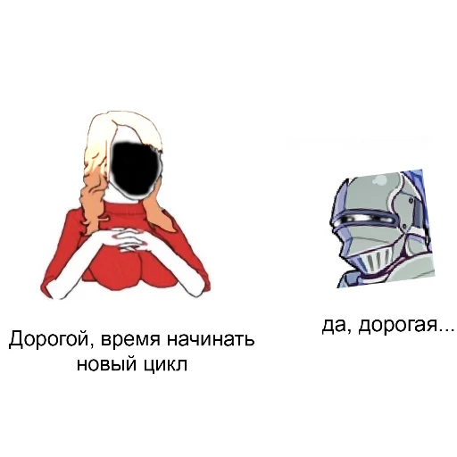 🪑 Стикер «KolyaMeme» для Telegram