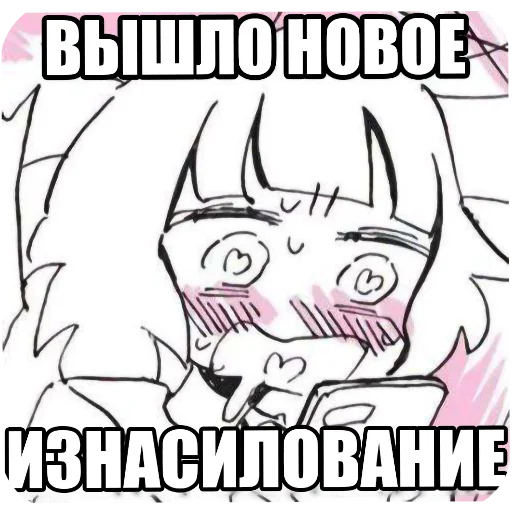 🖼 Стикер «KolyaMeme» для Telegram