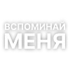 👶 Эмодзи «Текста Коржа» для Telegram