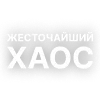 🦖 Эмодзи «Текста Коржа» для Telegram