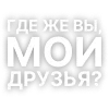 👧 Эмодзи «Текста Коржа» для Telegram