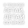 🕺 Эмодзи «Текста Коржа» для Telegram